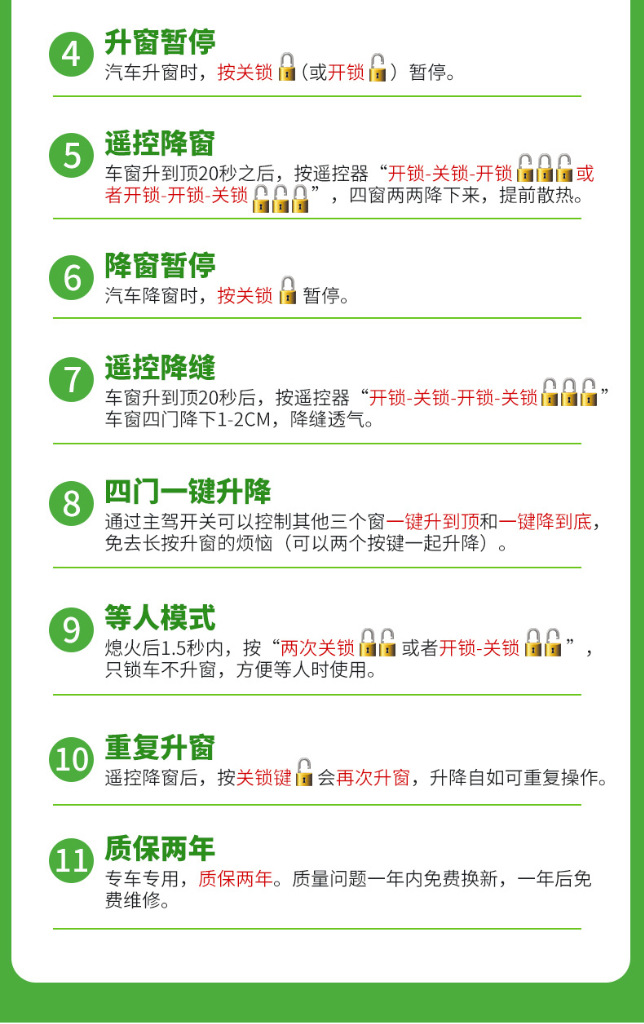 不帶落鎖2