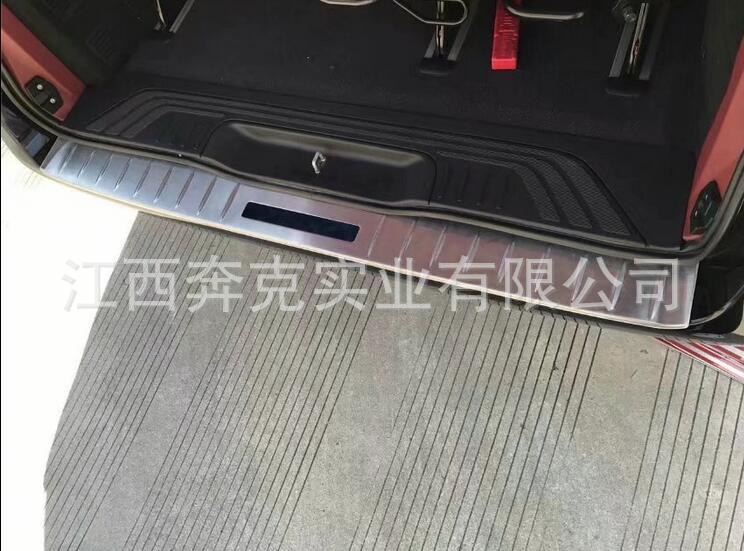 外后護(hù)板1