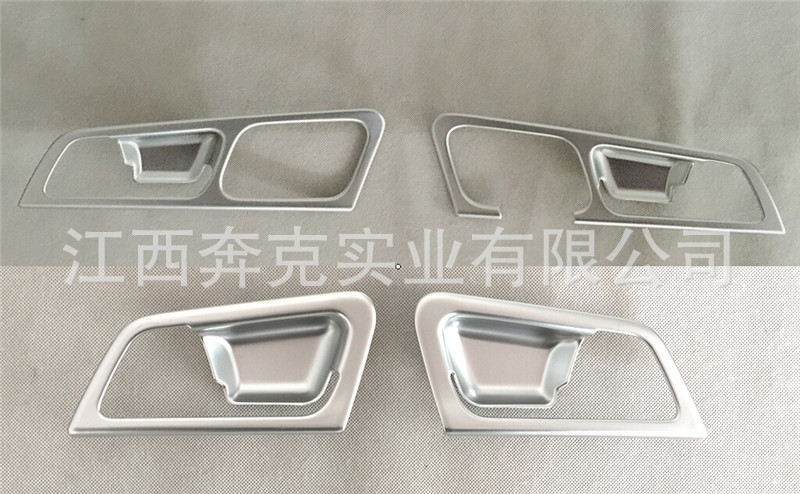 內(nèi)門碗