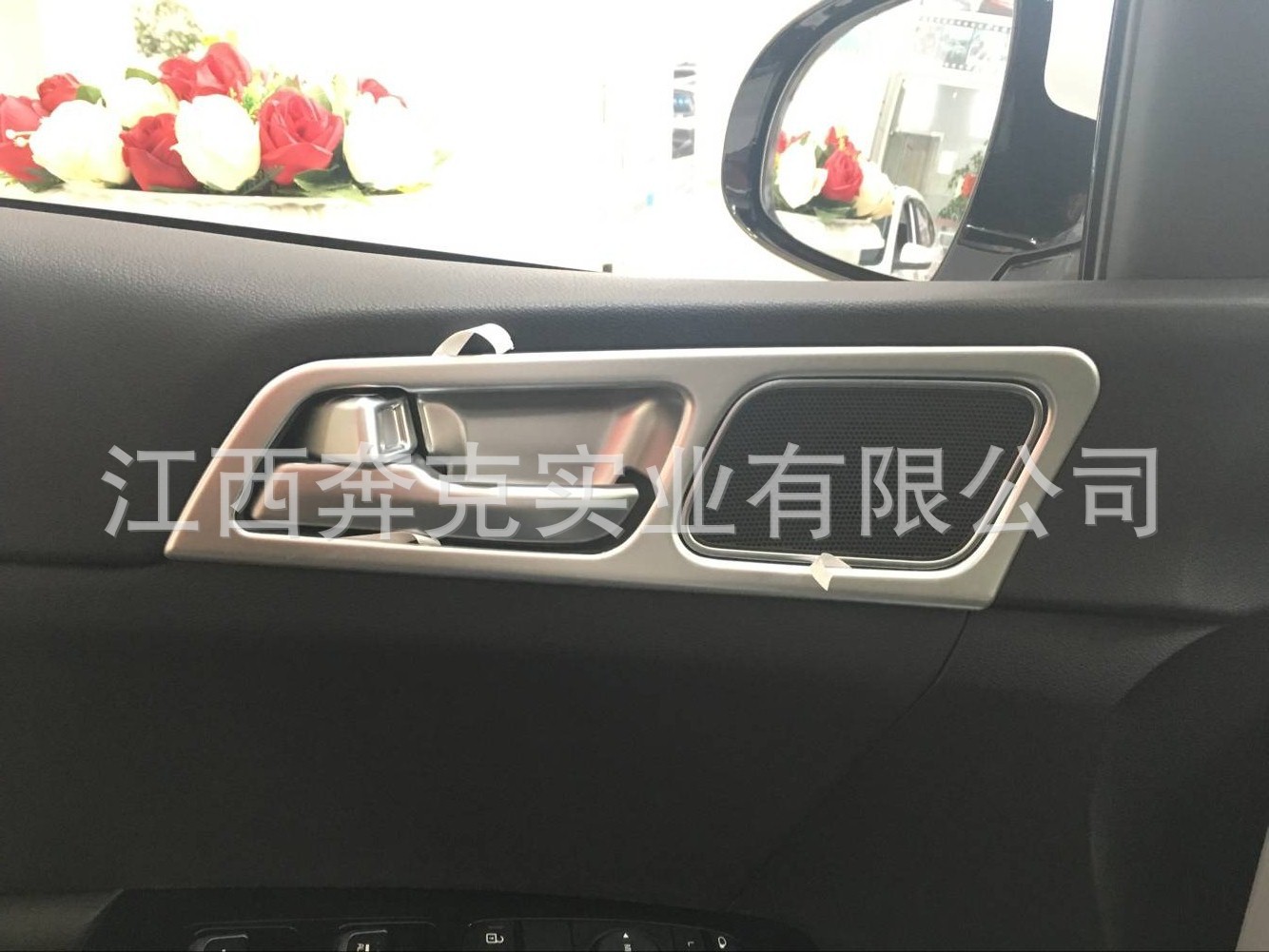 內(nèi)門碗2