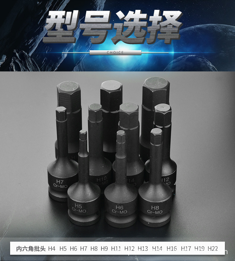 內(nèi)六角PC_03.jpg