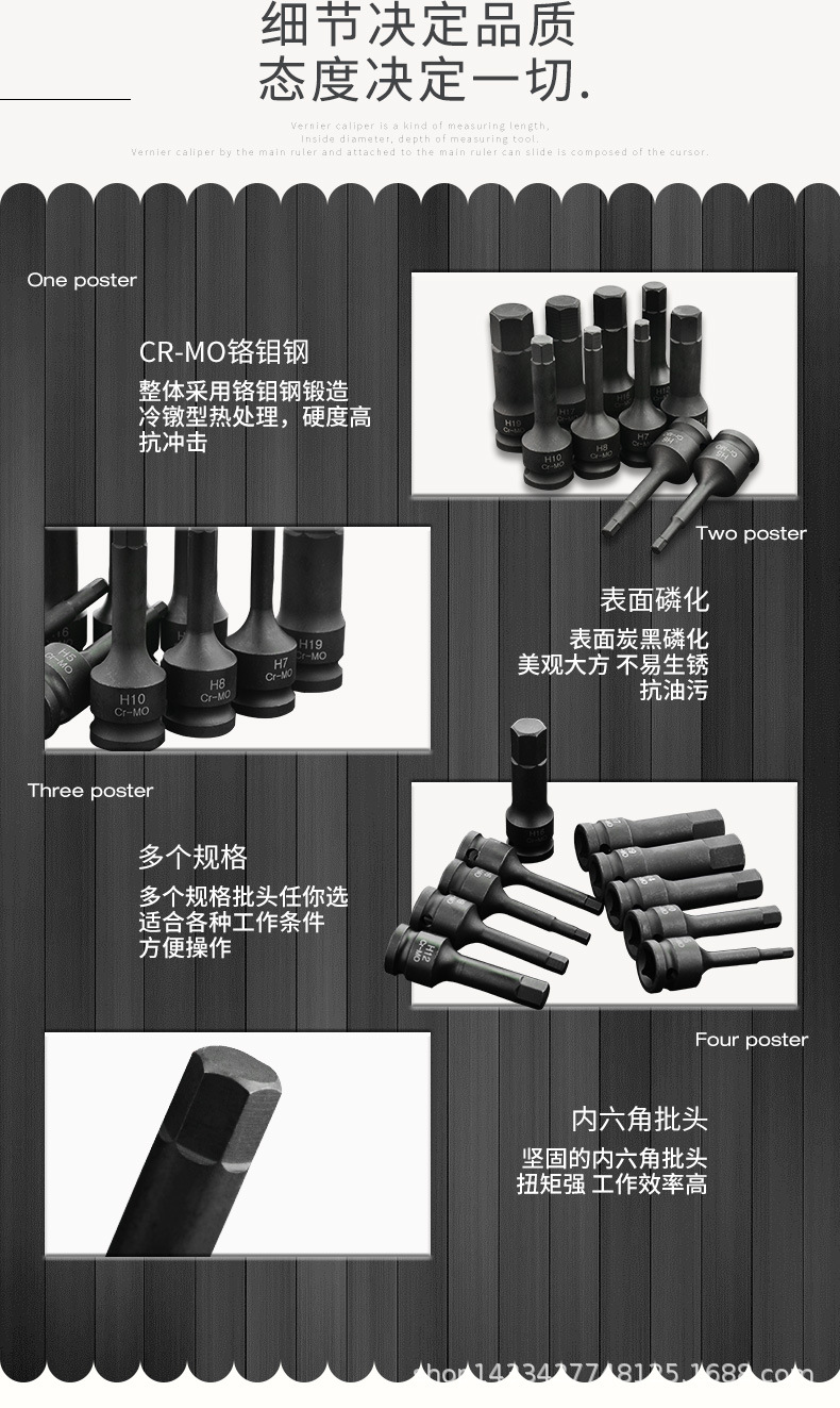 內(nèi)六角PC_06.jpg
