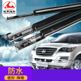 長(zhǎng)豐CS9汽車(chē)隔音外壓條擋水后門(mén)玻璃密封條降噪裝飾條