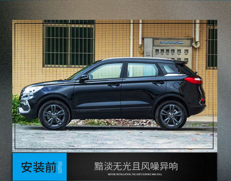 長(zhǎng)豐汽車外壓條-詳情_(kāi)06
