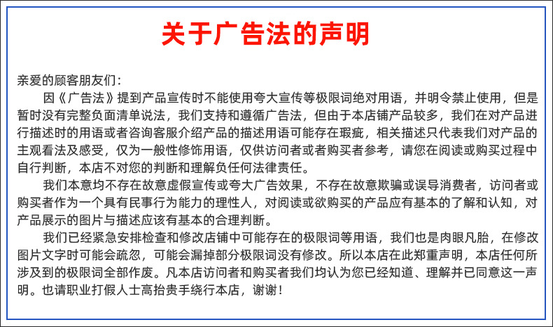 極限詞板塊