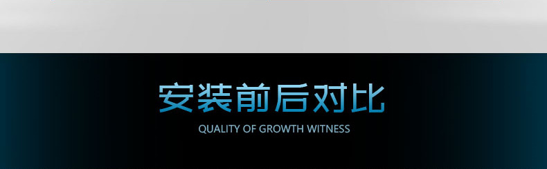 長(zhǎng)豐汽車外壓條-詳情_(kāi)05