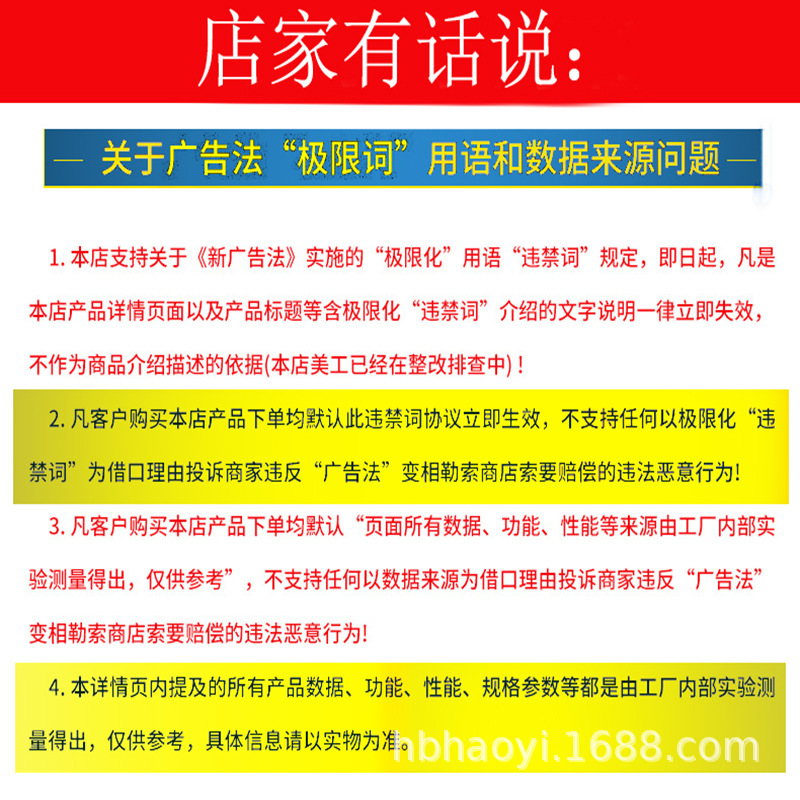 21四色D形條.jpg