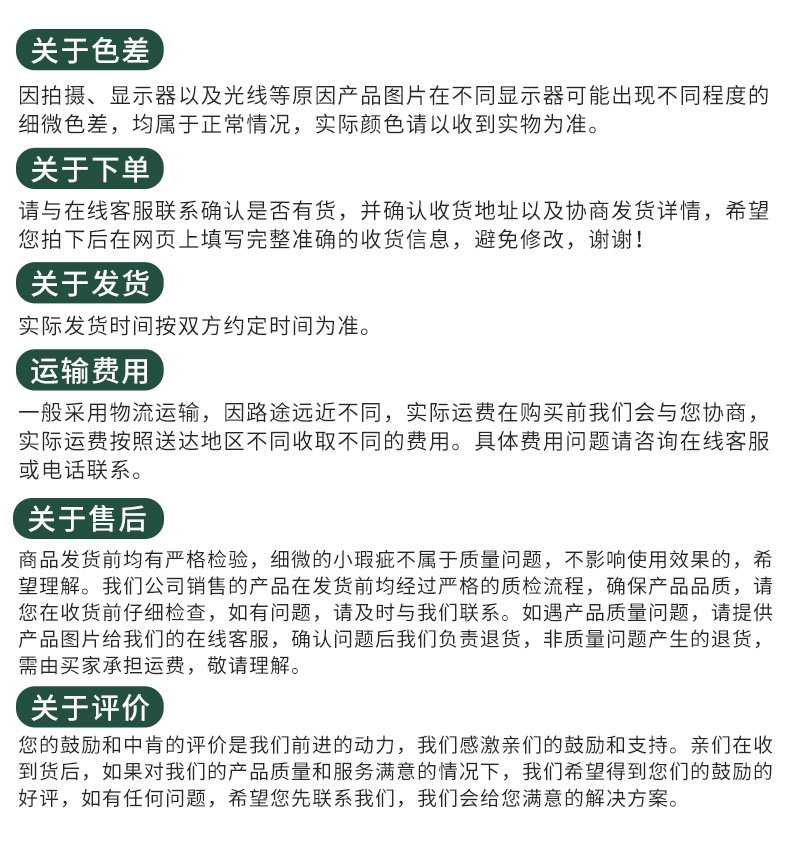 每逢錐（帶方角）_08