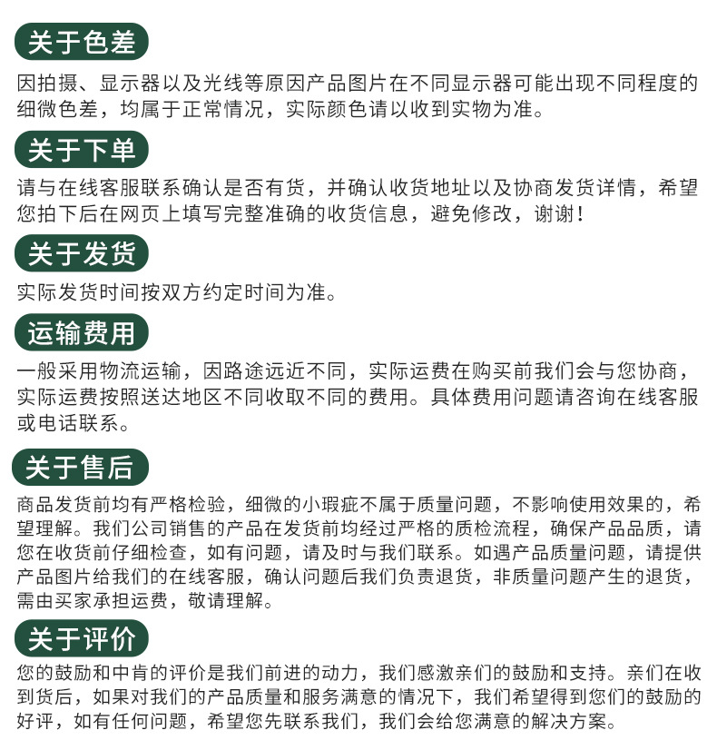 壓縫組合套裝_09
