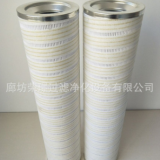 廠家供應(yīng)PALL頗爾濾芯HC8400FKN26H頗爾油過(guò)濾器濾芯