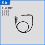 Semitec 日本石塚 汽車尾氣檢測(cè)溫度傳感器 車用傳感器（價(jià)格面議）