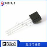 ADI/亞德諾TMP36GT9Z TO-92直插低電壓精密溫度傳感器火災(zāi)報警器
