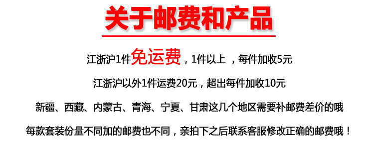 郵費.jpg