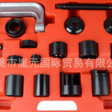 21件套全車(chē)系下擺臂球頭取出器 下擺臂球頭拆卸器 C型拉馬