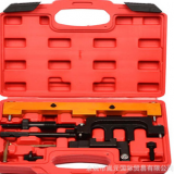 適用寶馬N42 N46發(fā)動(dòng)機(jī)正時(shí)工具 320 318 X1專(zhuān)用正時(shí)工具汽修工具