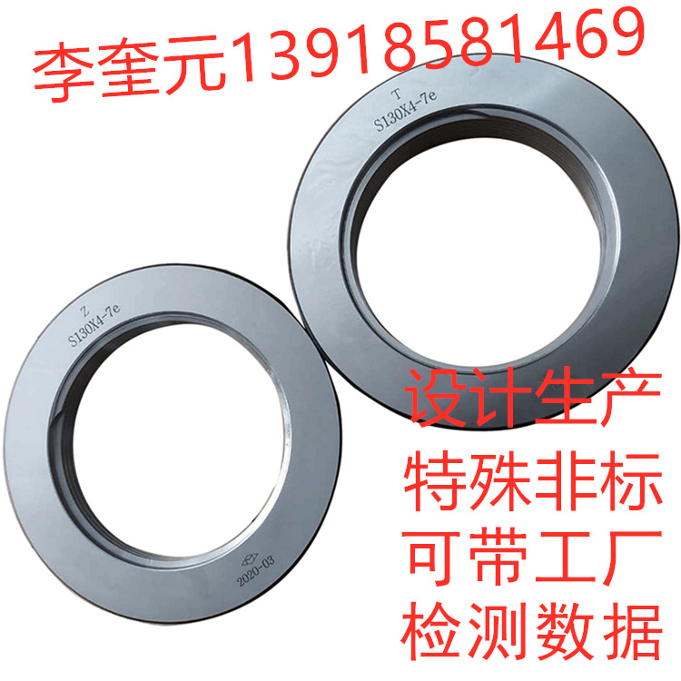 環(huán)規(guī)S.png
