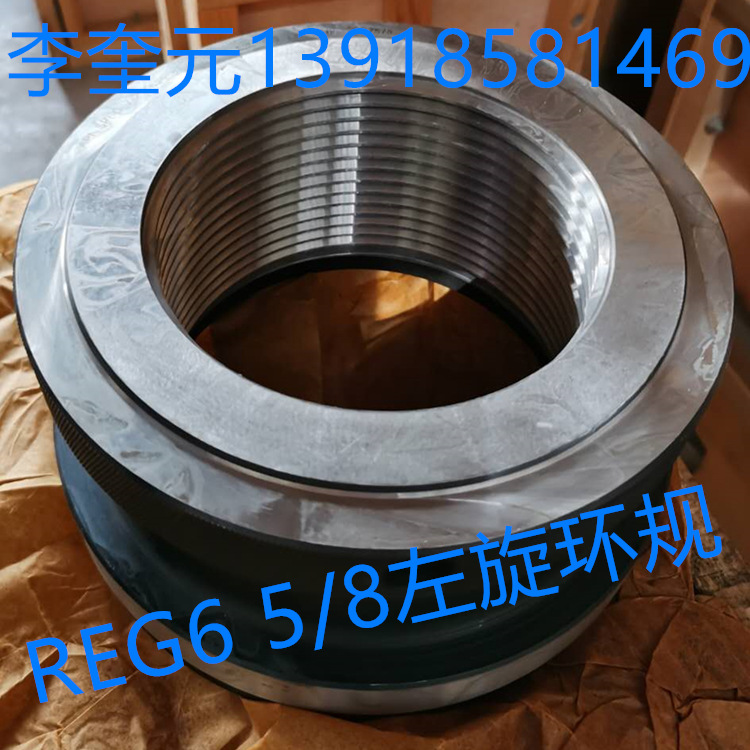 環(huán)規(guī)S.png