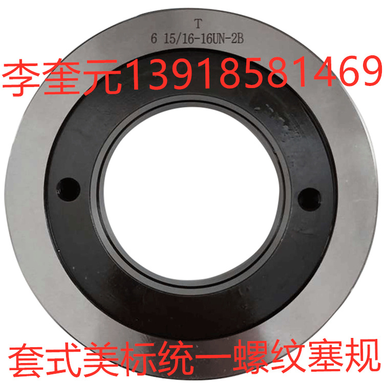 套式美標(biāo)螺紋塞規(guī).jpg