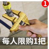水暖安裝開口扳手活動扳手水大衛(wèi)浴短柄鋁合金公制搬