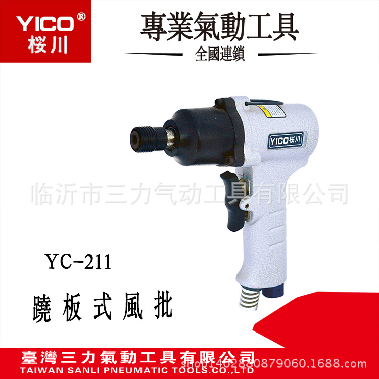 YC--211