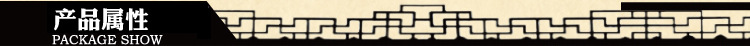 產(chǎn)品屬性