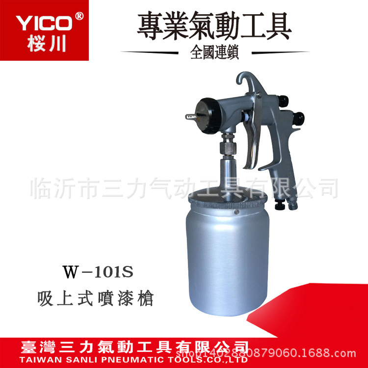 W--101S-1