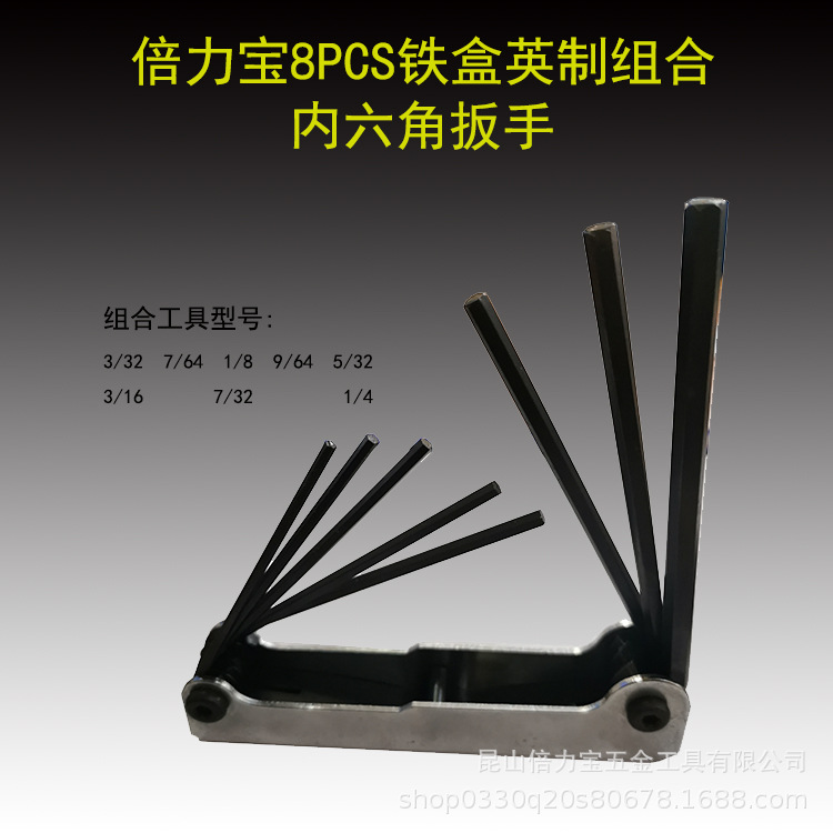 6PCS鐵盒內(nèi)六角02.jpg