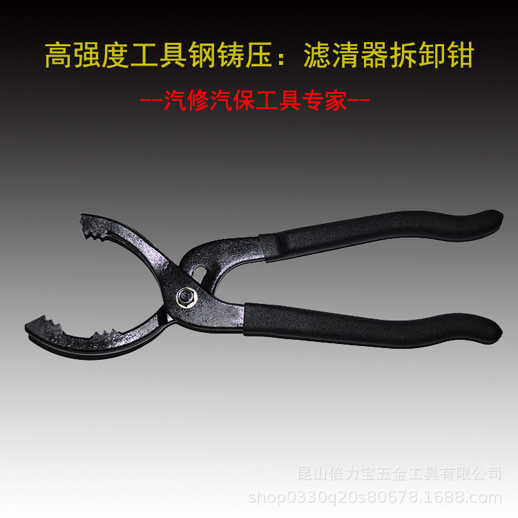 黑色浸塑0.jpg