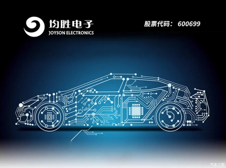 汽車(chē)之家