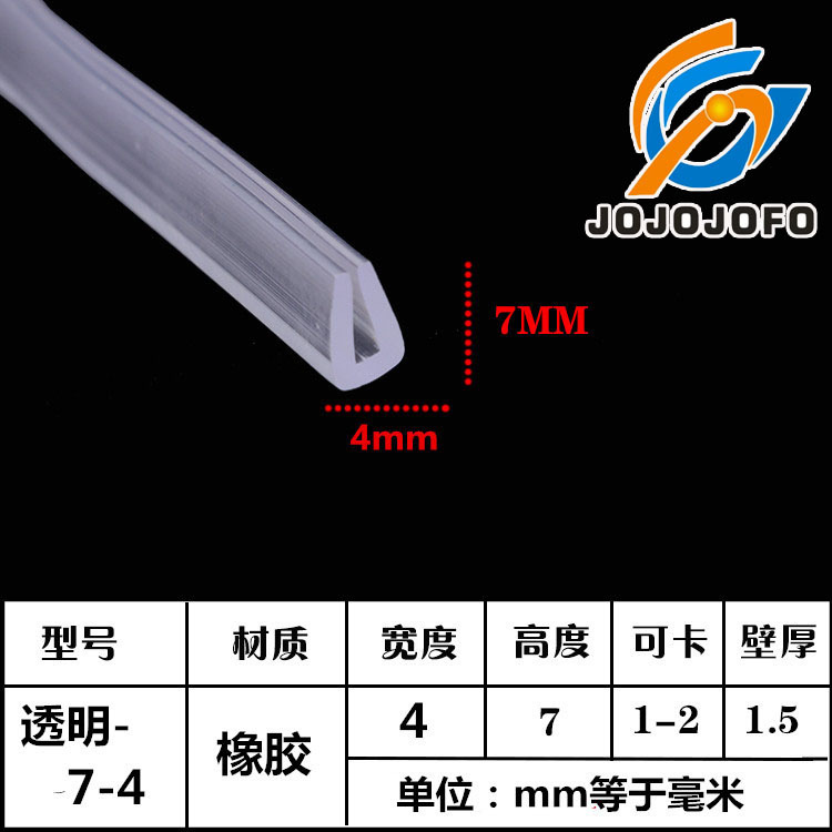 7-4_副本