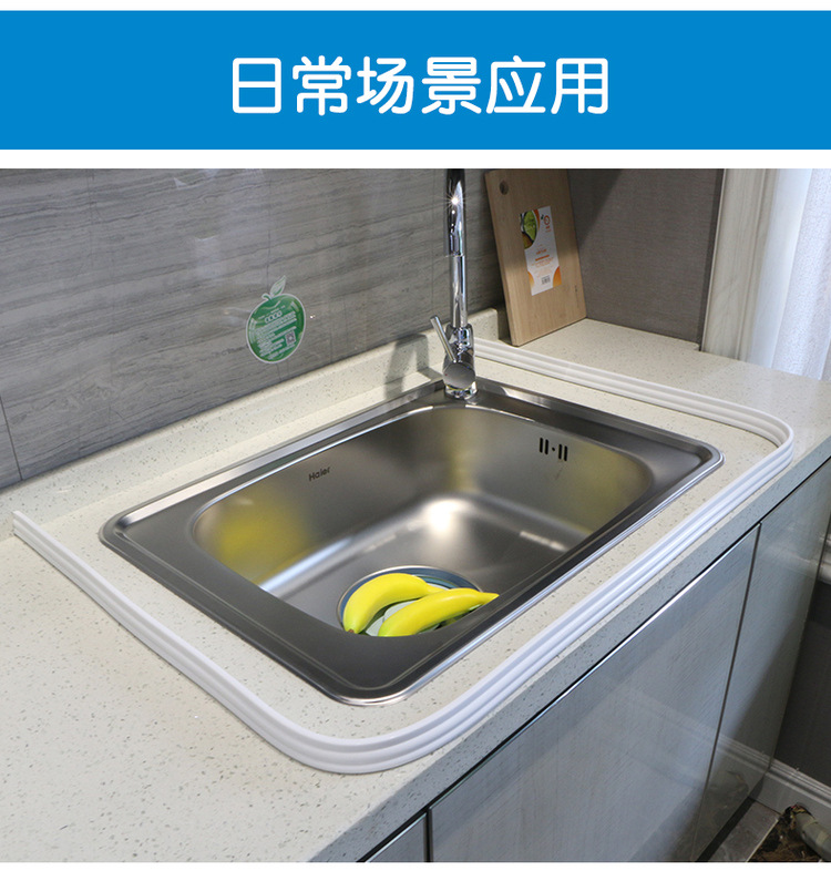 擋水條_13.jpg