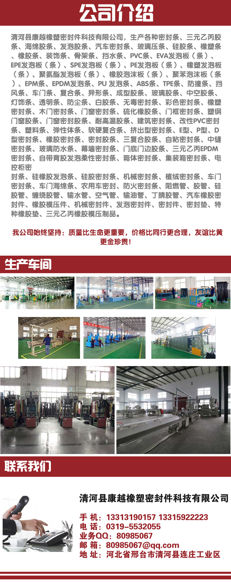 康越所有詳情3