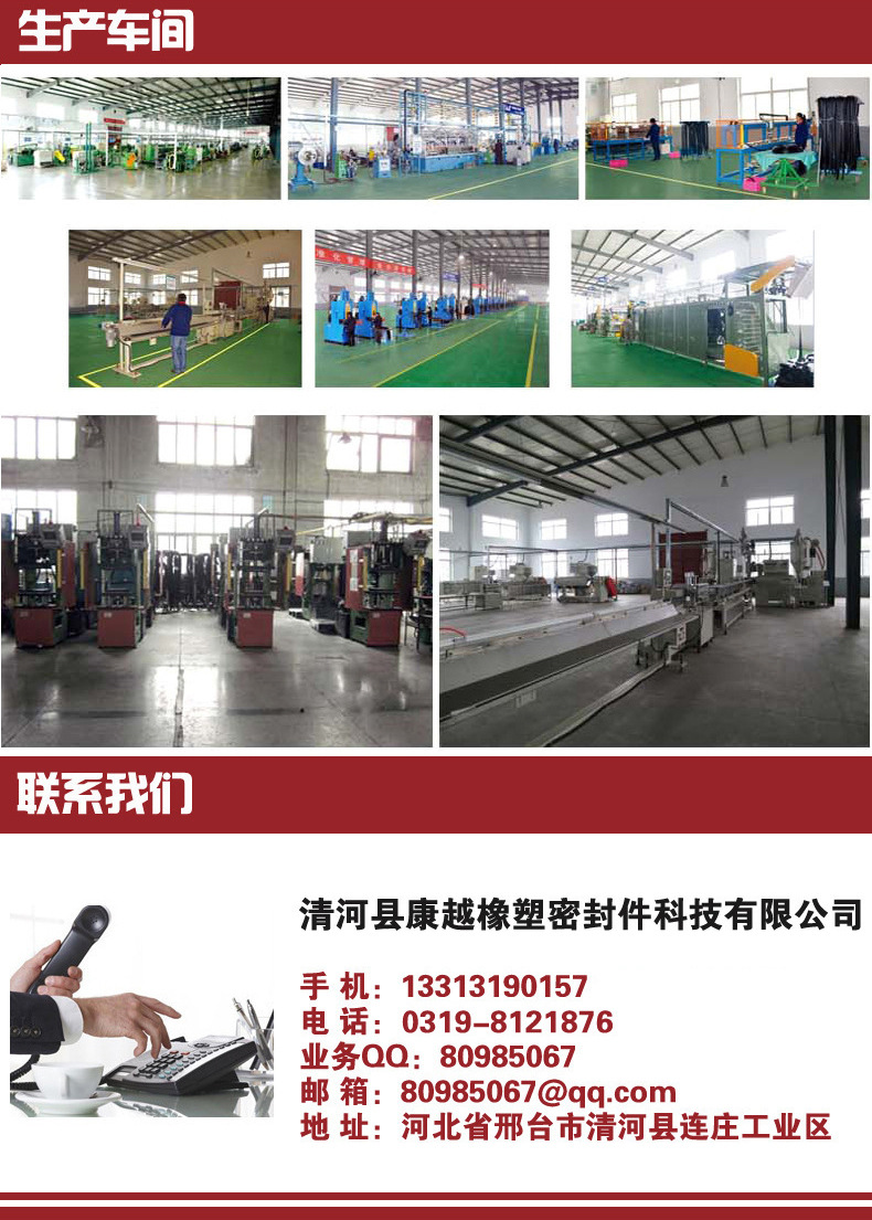 擋水條2_16.jpg