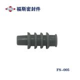 廠家生產(chǎn)銷(xiāo)售 密封堵FS005 肓堵172748-2 防水塞 可加工訂制