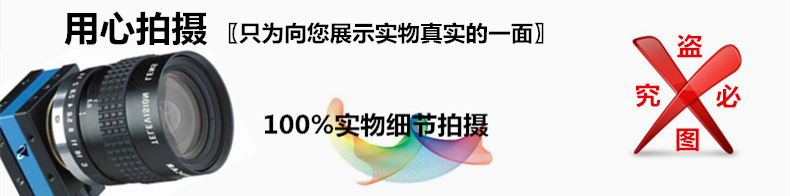 實(shí)拍.jpg