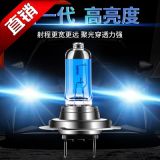 xyan 亮汽車氙氣燈714遠(yuǎn)近一體9005遠(yuǎn)光近光燈11前大燈泡改裝12