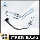 廠家供應五十鈴泵車排氣管全車系現(xiàn)貨專營日系配件 質量可靠