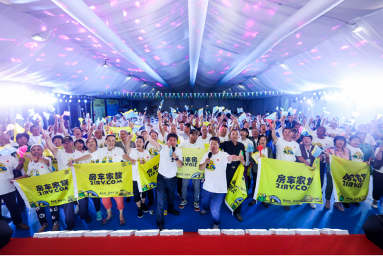 2021中國(廣東)國際房車露營展覽會 6月火力全開 2021中國(廣東)國際房車露營展覽會 6月火力全開
