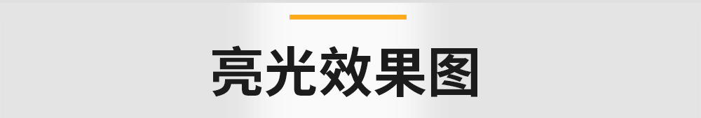 LED燈泡_02