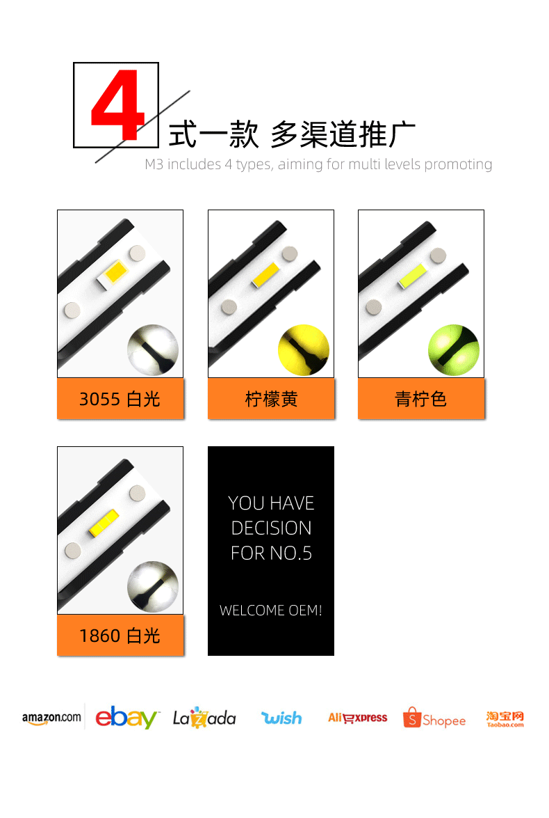 青檸詳情頁790_07.gif