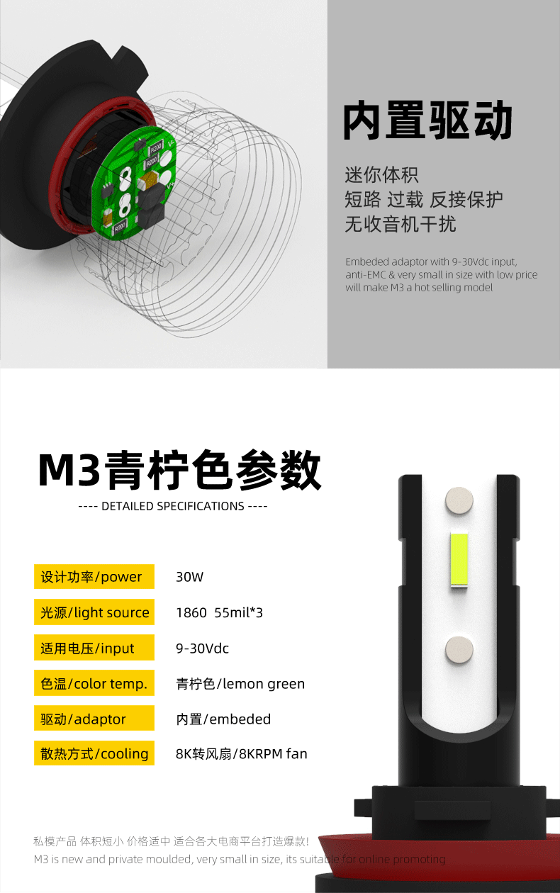 青檸詳情頁790_06.gif