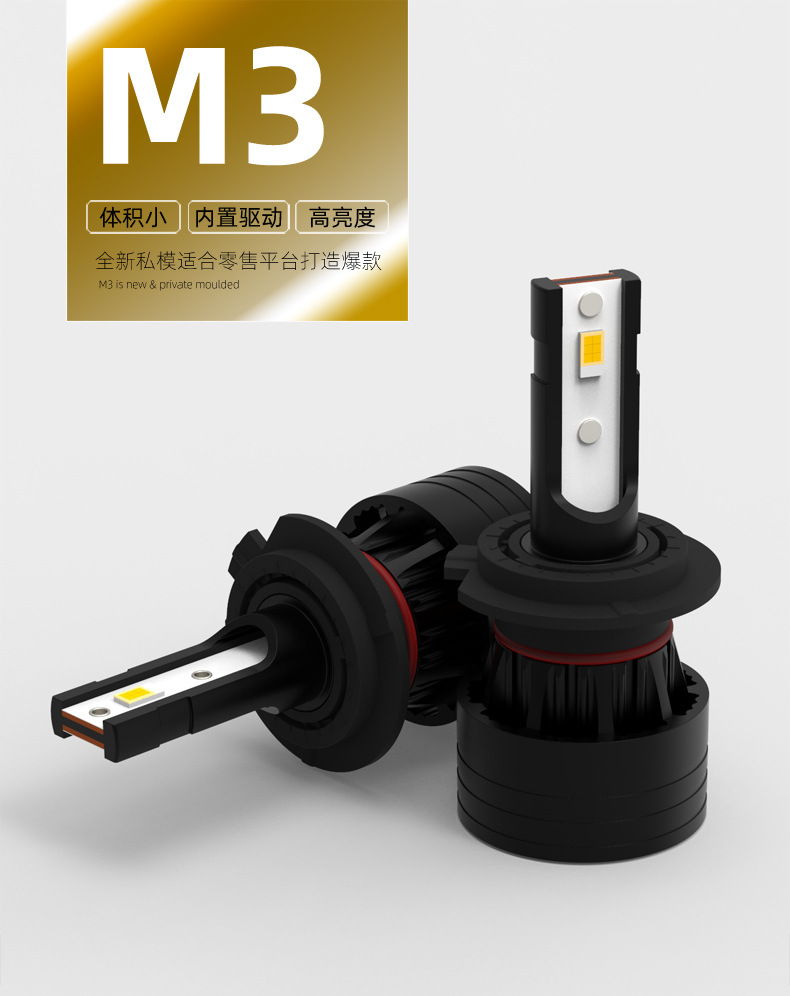 M3-790_01.jpg