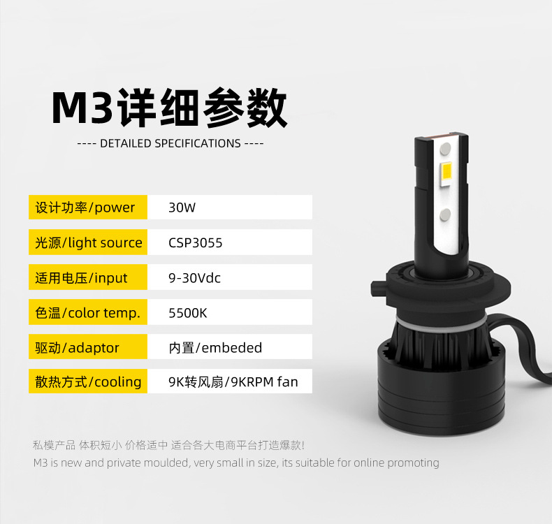 M3-790_06.jpg