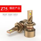 爆款LED汽車(chē)大燈H7工廠直銷(xiāo)改裝前大燈H4H11新款高亮35W發(fā)白光燈