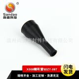 廠家供應(yīng)尚道線束護(hù)套X008喇叭管SDZY-097硅膠塑膠線管橡膠密封件