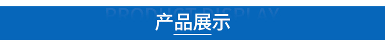 硅膠密封墊片內(nèi)頁_07