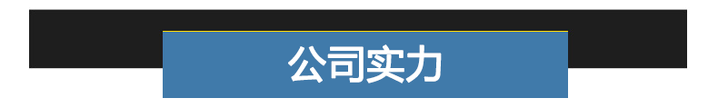 FK詳情頁_09