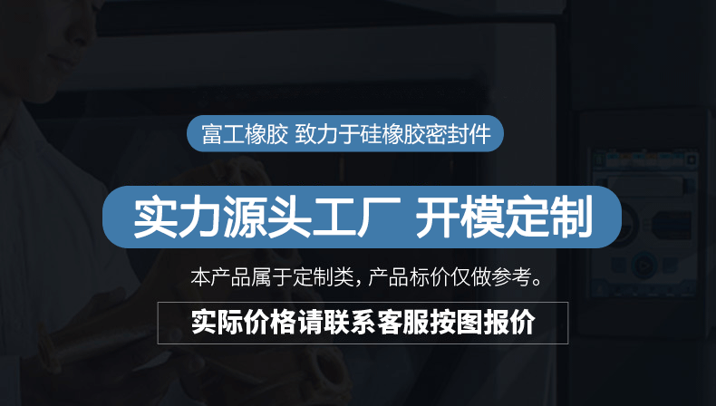 FK詳情頁_01