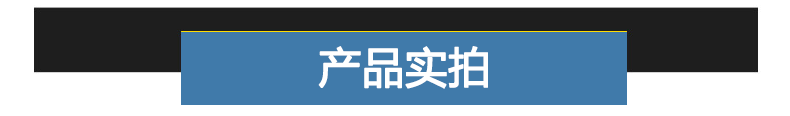 FK詳情頁_07