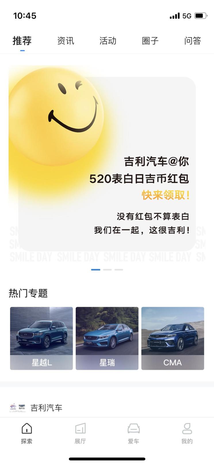 汽車之家
